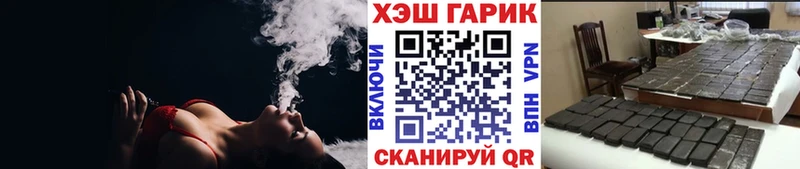 Наркота Слободской Псилоцибиновые грибы СК Мефедрон Гашиш МАРИХУАНА КОКАИН