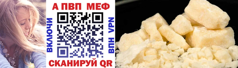 Alfa_PVP Соль  Слободской 
