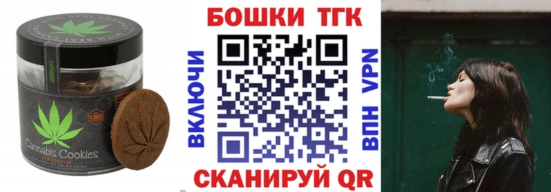 цена   Слободской  Canna-Cookies марихуана 