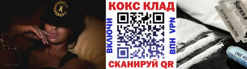 Кокаин 99% Слободской