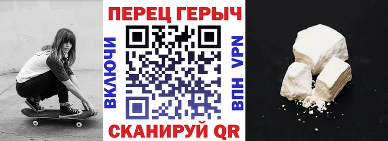 где можно купить Слободской ГЕРОИН гречка