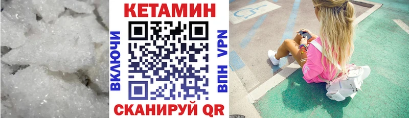 кракен сайт  Слободской  КЕТАМИН ketamine 