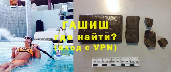 альфа пвп VHQ Алексеевка