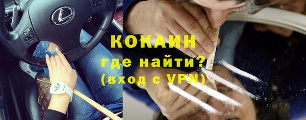 альфа пвп VHQ Алексеевка