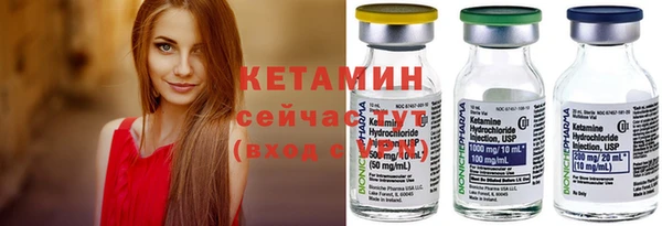 альфа пвп VHQ Алексеевка