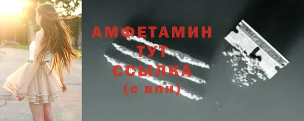 прущая мука Покровск