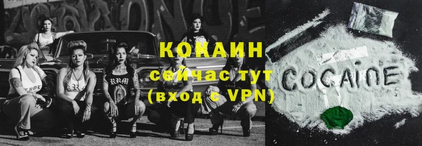 альфа пвп VHQ Алексеевка