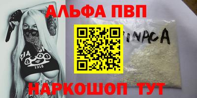 меф Рыбинск