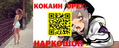 кокаин перу Рузаевка
