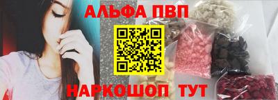 меф Рыбинск