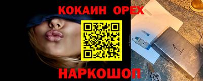 ГАЛЛЮЦИНОГЕННЫЕ ГРИБЫ Рязань