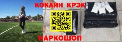 кокаин перу Рузаевка