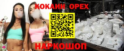 ГАЛЛЮЦИНОГЕННЫЕ ГРИБЫ Рязань