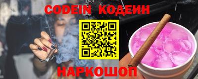ГАЛЛЮЦИНОГЕННЫЕ ГРИБЫ Рязань