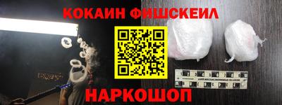 меф Рыбинск