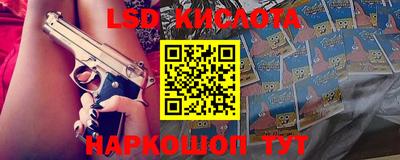 меф Рыбинск