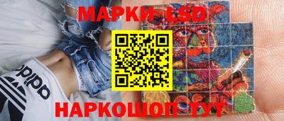 ГАЛЛЮЦИНОГЕННЫЕ ГРИБЫ Рязань