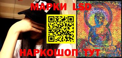 ГАЛЛЮЦИНОГЕННЫЕ ГРИБЫ Рязань