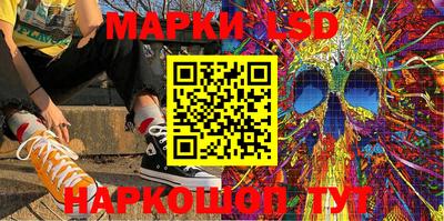 кокаин перу Рузаевка