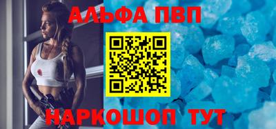 меф Рыбинск