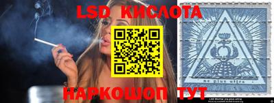 кокаин перу Рузаевка