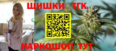 меф Рыбинск