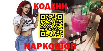 кокаин перу Рузаевка