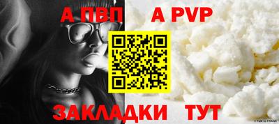 кокаин перу Рузаевка