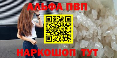 меф Рыбинск