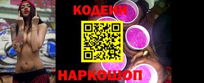 ГАЛЛЮЦИНОГЕННЫЕ ГРИБЫ Рязань