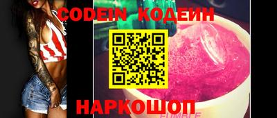 кокаин перу Рузаевка