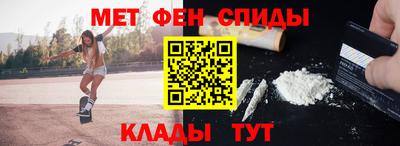 меф Рыбинск