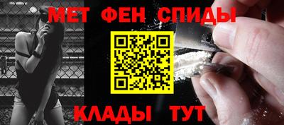 меф Рыбинск