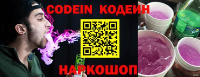 кокаин перу Рузаевка