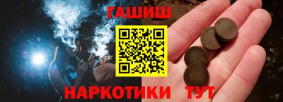 ГАЛЛЮЦИНОГЕННЫЕ ГРИБЫ Рязань