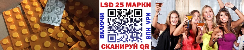 Лсд 25 экстази кислота  хочу   Слободской 