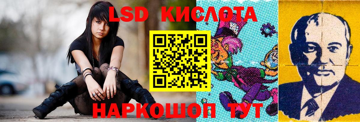 MEGA ссылка  LSD-25 экстази ecstasy  Вход с VPN  ЛСД экстази ecstasy  Слободской 