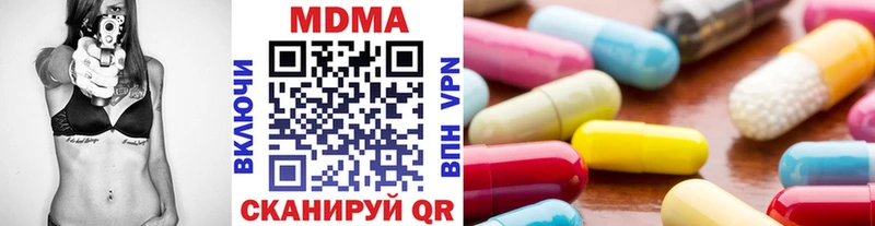 купить   Слободской  MDMA кристаллы 