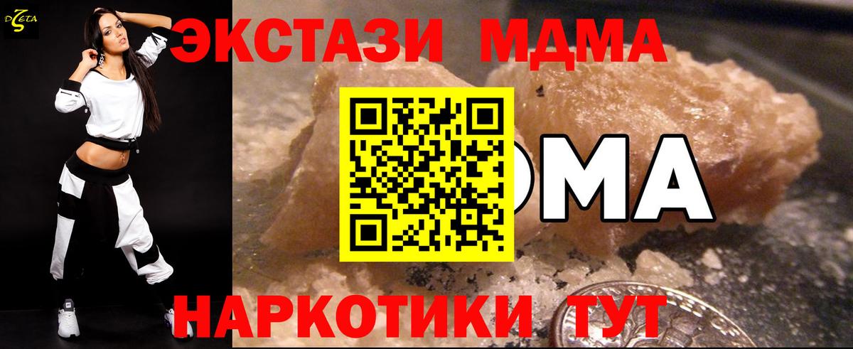 МДМА VHQ Слободской