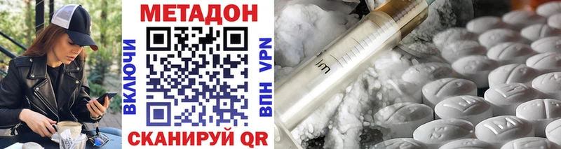 Метадон мёд  Слободской 