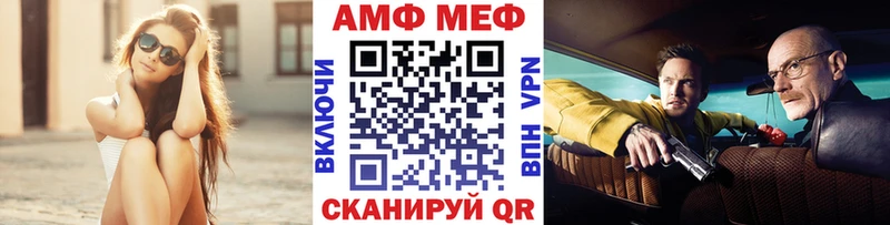 МЕТАМФЕТАМИН витя  цены наркотик  Слободской 