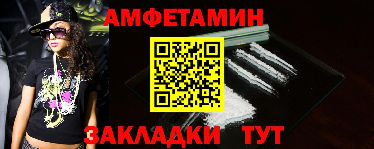 МЕТАМФЕТАМИН Декстрометамфетамин 99.9%  Вход с VPN  Слободской  МЕТАМФЕТАМИН Декстрометамфетамин 99.9% 