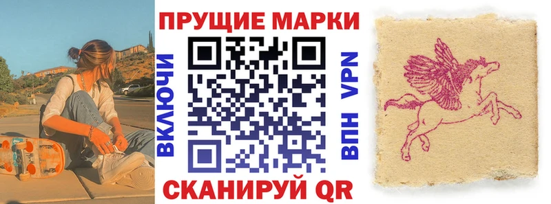 даркнет сайт  Слободской  Марки N-bome 1,5мг 