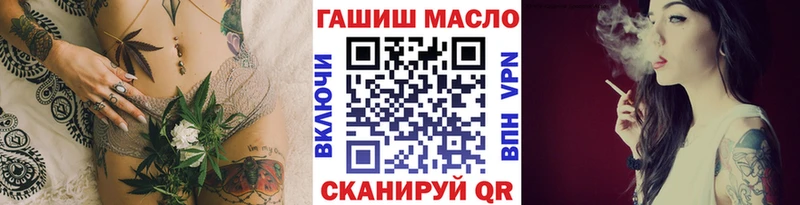 ТГК гашишное масло  Слободской 