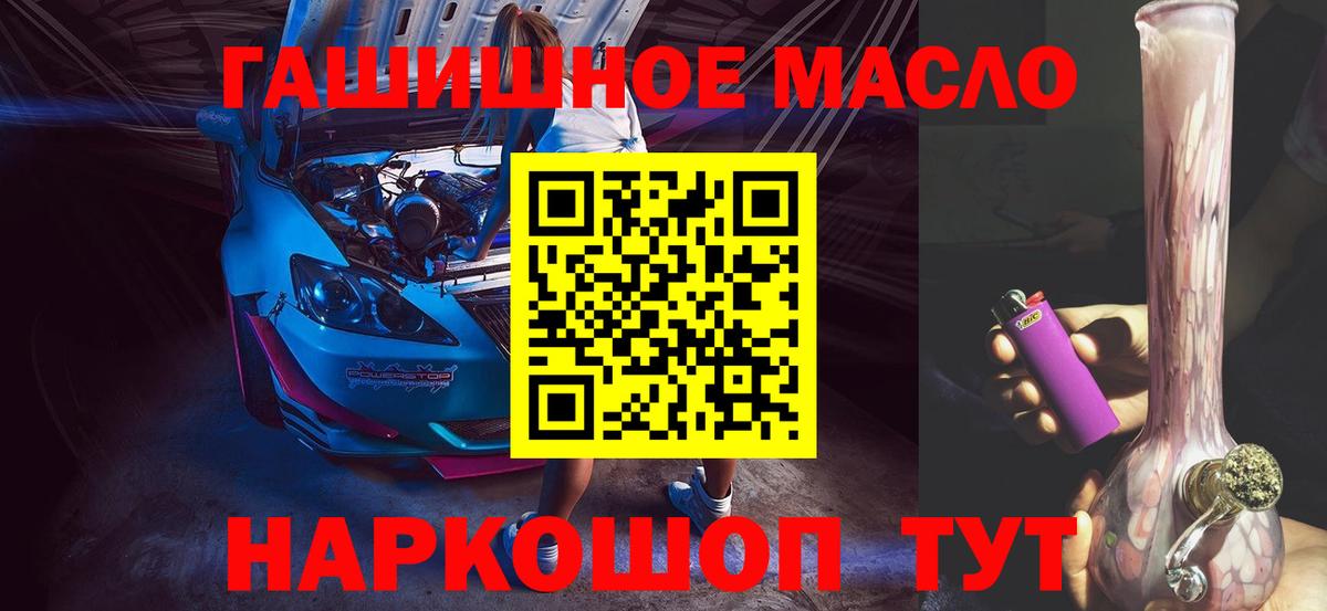 Дистиллят ТГК Wax  Дистиллят ТГК вейп с тгк  Слободской  Вход с VPN 