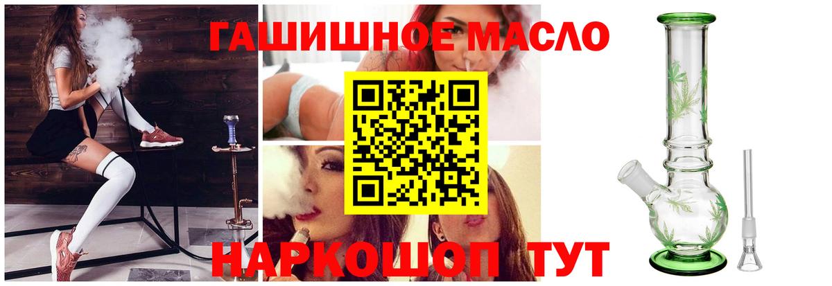 ТГК вейп Слободской