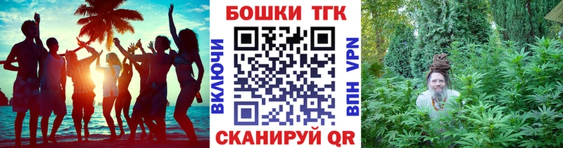МАРИХУАНА SATIVA & INDICA Слободской