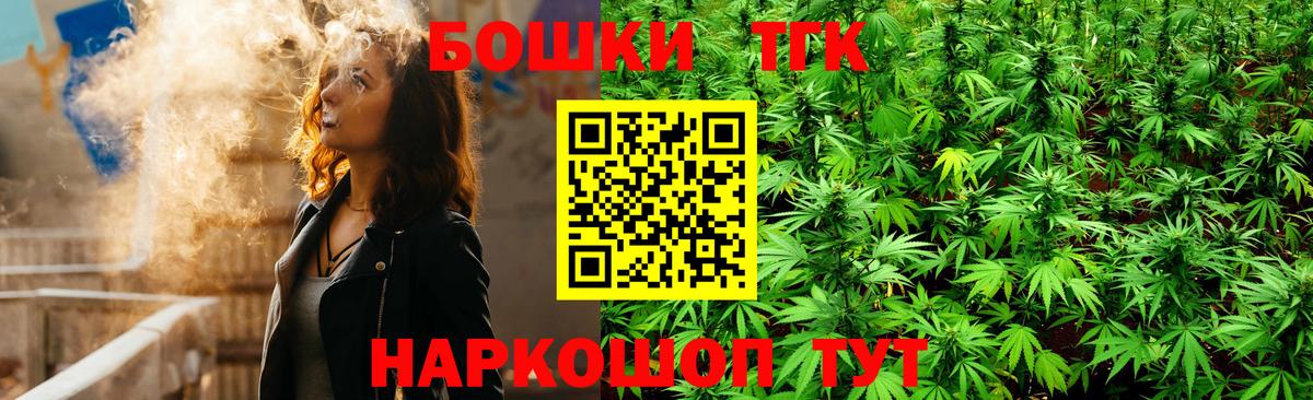 Слободской  Марихуана конопля  Вход с VPN  Бошки Шишки конопля  Конопля OG Kush 