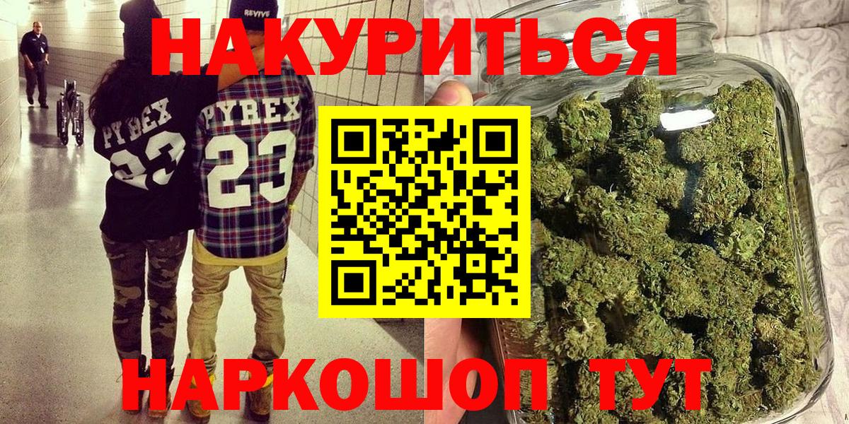 Каннабис OG Kush Слободской